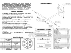 Bosal 1203A   LADA 2105, 21051, 21053, 2107, 21071, 21073